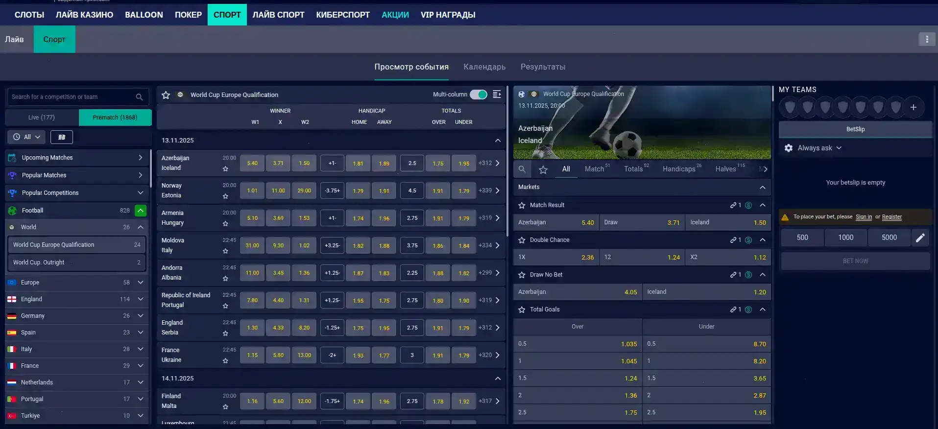 Бонусы и фриспины в казино Волна